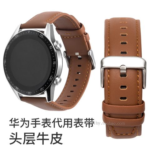 真皮表带表带真皮头层牛皮