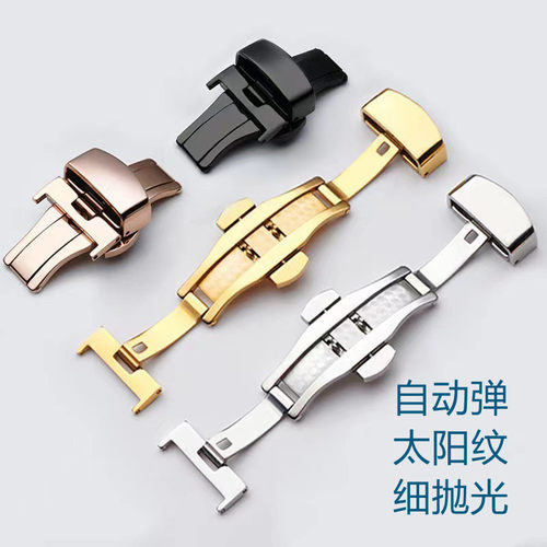 优质太阳纹折叠扣蝴蝶精钢自动弹