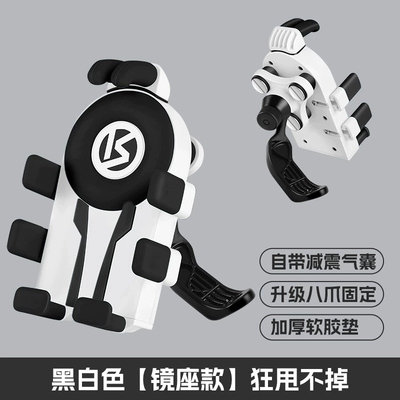 适用于九号f90m电动车9号手机支架e100导航外卖a30c防震改装配件