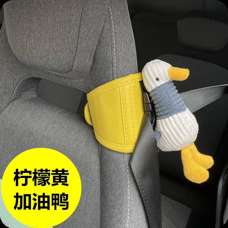 适用于熊猫mini安全带固定器