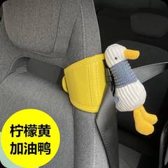 适用于吉利熊猫mini耐力熊骑士安全带固定器延长车内装饰用品大全