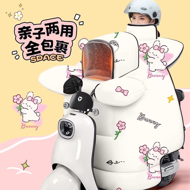 适用雅迪g25电动车前置开叉g26挡风被g35冬季加绒加厚亲子防风罩