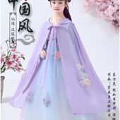 儿童披风女孩斗篷女童古风汉服仙女披肩防晒衣连裙夏季 公主中国风