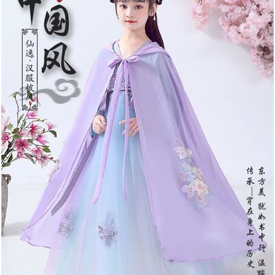 新款儿童古风汉服斗篷女