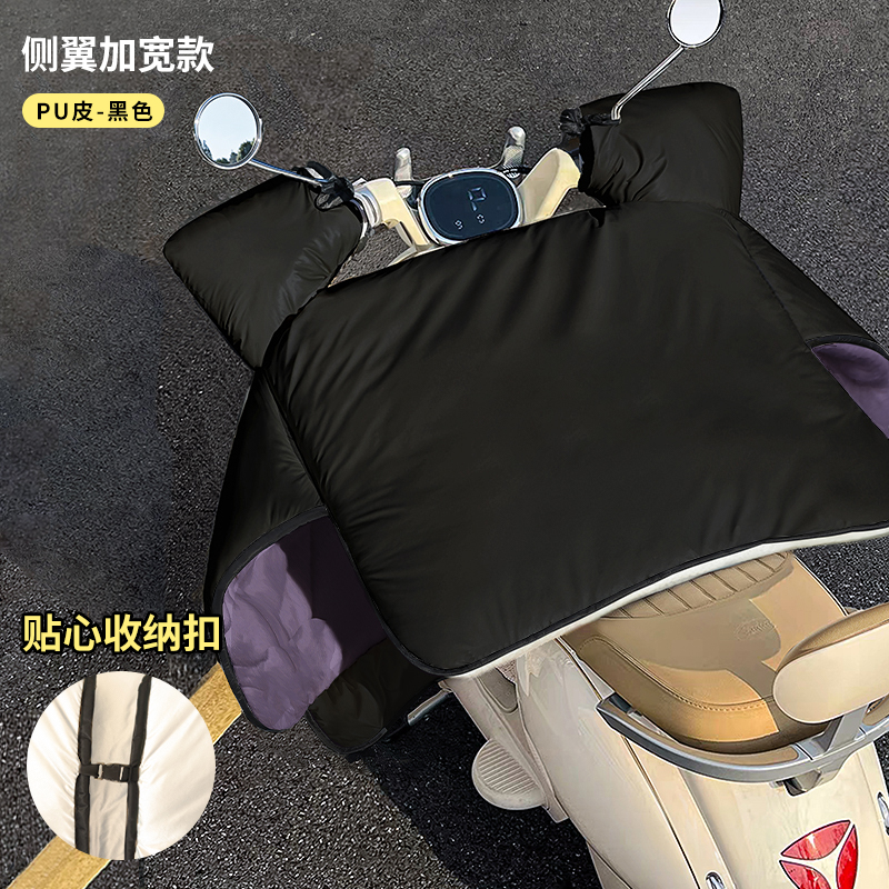 适用雅迪g25电动车挡风被g26冬季加绒加厚加大g35连体保暖防风罩