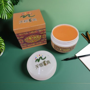 金门天根草典万灵膏台湾正品进口一条根贴布天然草本外用精油膏