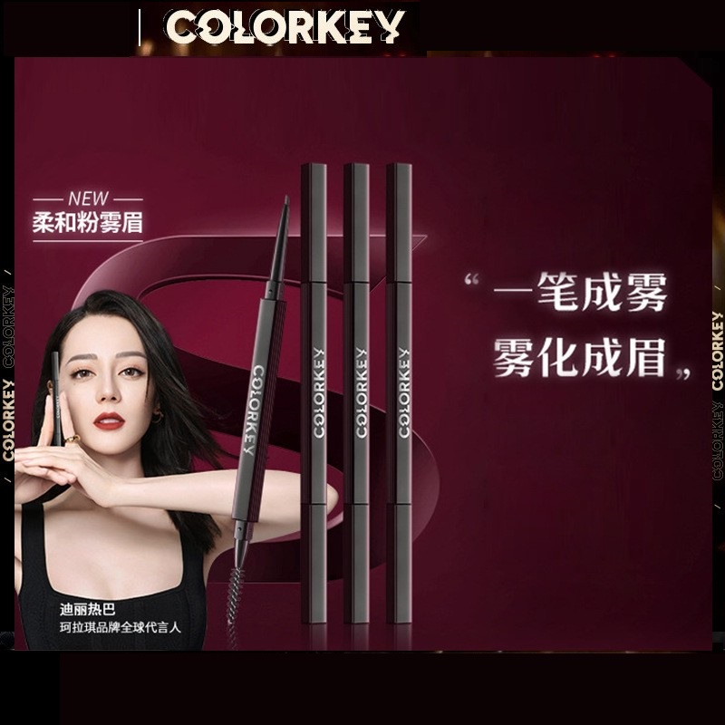 迪丽热巴款colorkey珂拉琪黑雾管眉笔小金筷雾感精致眉形79元4支 彩妆/香水/美妆工具 眉笔/眉粉/眉膏 原图主图