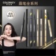 colorkey珂拉琪小金筷眉笔小金条自然立体防水持久正品 4支 79元