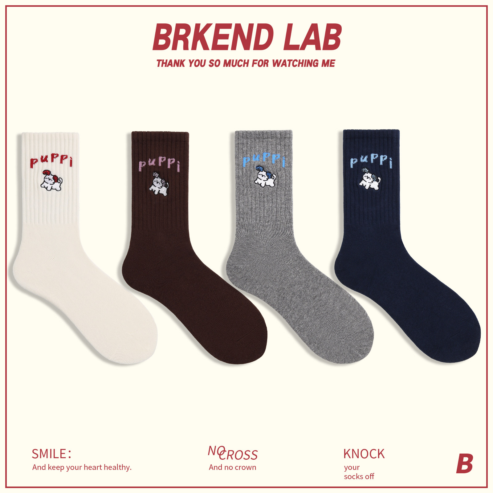Brkend可爱刺绣小狗袜子韩国潮牌纯棉中筒袜运动百搭情侣街头长袜