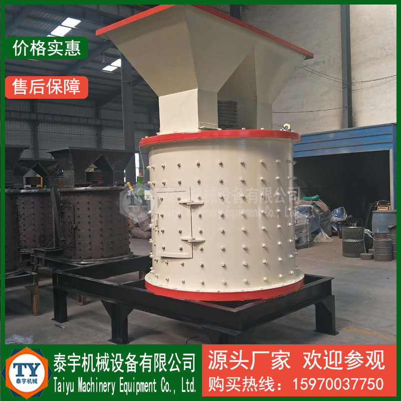 复合式破碎机制砂机设备全套大型小型河卵石粉碎石机第3代制沙机|msdalam kategori perkakasan/alat, jentera perkakasan, Lain perkakasan mekanikal (baru) - dari Buy2taobao.com untuk memberikan perkhidmatan ejen Taobao profesional membeli