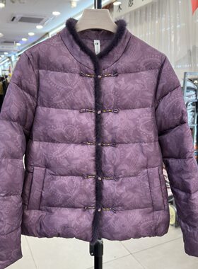 新中式国风妈妈装水貂毛羽绒服