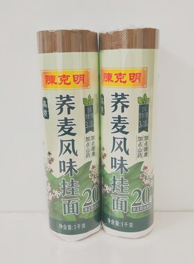 陈克明面条1000g高质荞麦挂面