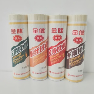 1000g金健挂面龙须挂面玉带挂面银丝挂面长寿挂面细圆宽速食面