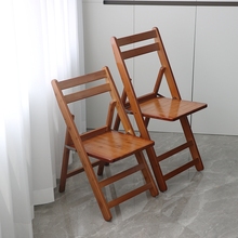 可折叠椅子家用靠背椅北欧实木餐椅办公室电脑椅凳子简易简约便携
