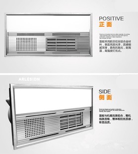 浴霸风暖集成吊顶嵌入式 led灯多功能浴室家用取暖器卫生间暖风机