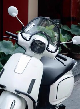 摩托电动车通用风挡包边条UYS维多利亚飞度f125la挡风玻璃保护条