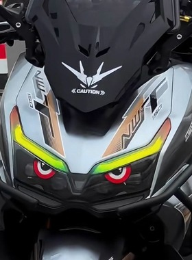 适用五羊本田NWT150车头炫彩灯膜防水防刮装饰贴眼睛眉毛饰品配件