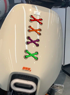 适用极核EZ3i车头立体橡胶鞋带贴3D创意仿真补丁划痕遮挡装饰贴纸