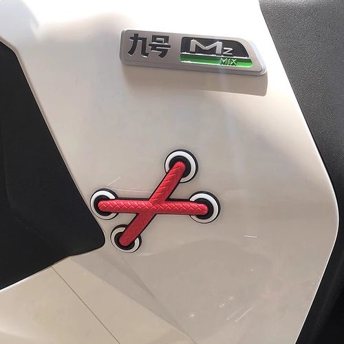 适用于九号MZ max电动车身立体橡胶XX装饰仿真鞋带贴划痕遮挡贴纸