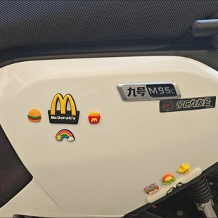 适用九号M95C 饰改造配件 85C麦当劳电动车车贴3D立体贴纸车载装