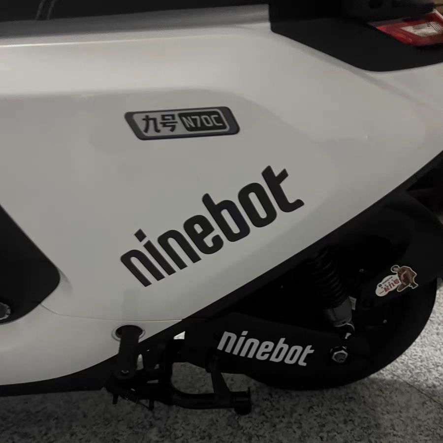 适用九号电动车C90N70CMAX90 M95cF90通用防水九号字母3D立体贴花