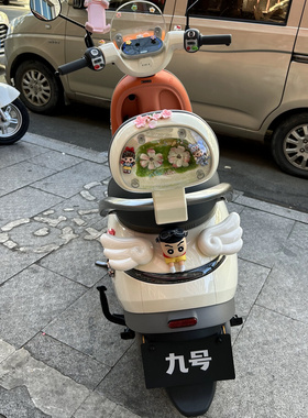 适用于九号Q3 85C/80C/Qz3mix车尾蜡笔小新立体可爱公仔装饰配件