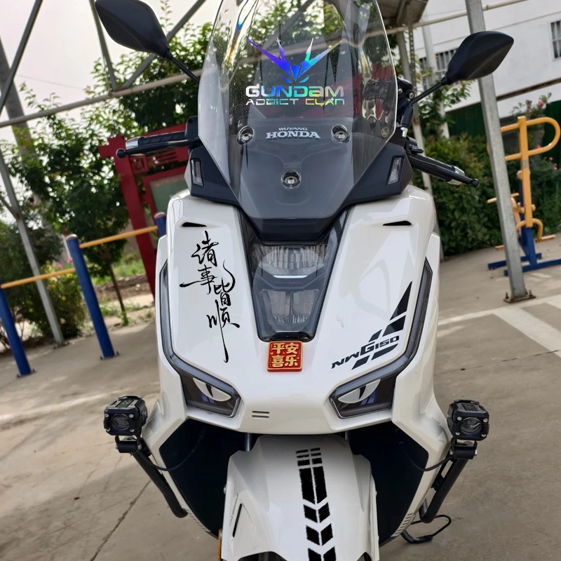 适用于五羊本田NWG150车头眼睛贴纸拉花摩托车平安喜乐装饰配件