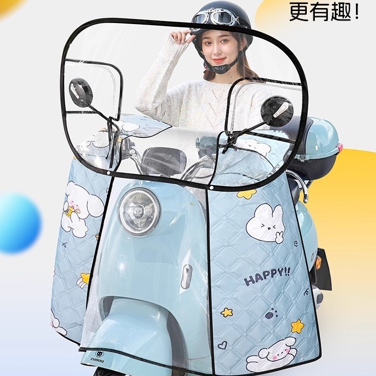 电动车挡风板2025年新款防寒挡雨板四季通用款防风罩冬季前档