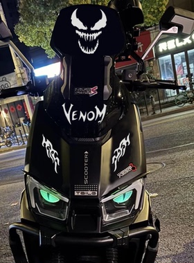 适用于台铃封神电动风挡毒液防水装饰反光贴车头定风翼改装配饰