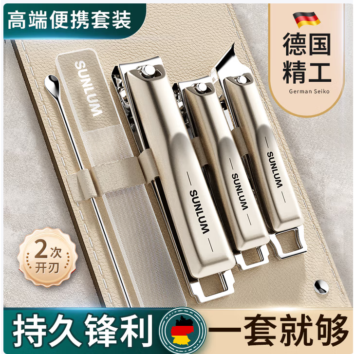 德系精工指甲刀单个指甲剪便捷式指甲钳大号斜口高档家用修剪指甲