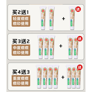 京都製薬祛痘膏霜修复淡化痘印红肿消去痘疤痘坑凹洞男女学生