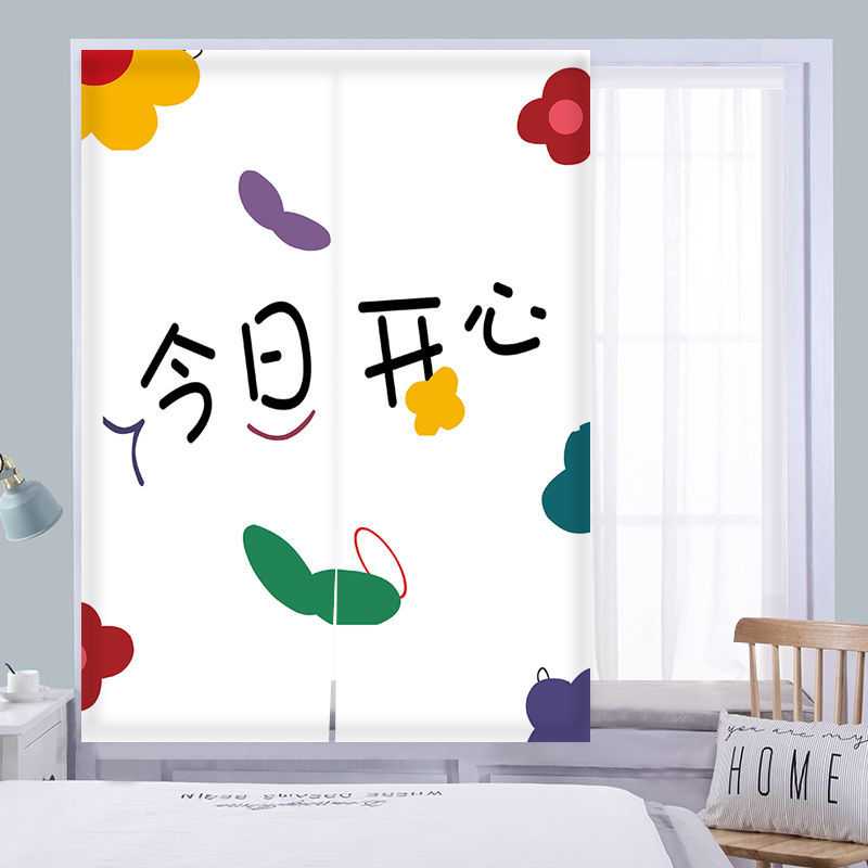 门帘家用免打孔厨房卧室挂帘隔断窗半截门帘ins风成品窗帘遮光布