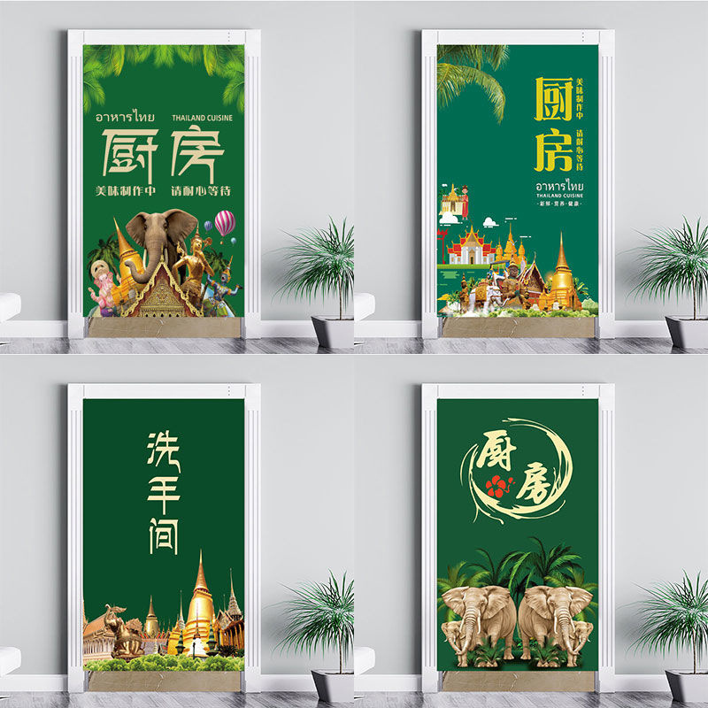 泰国风情厨房门帘东南亚风格饭厅免打孔隔断窗后厨饭店遮挡帘子