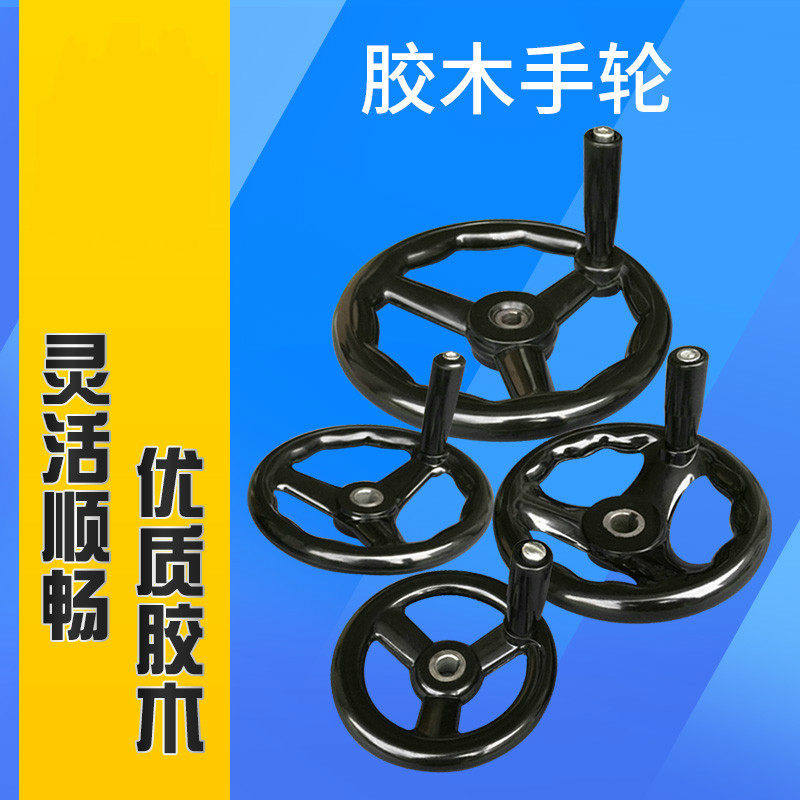 Handwheel circular CNC machine tools Lathe solid valve Ripple parts Handle handle rotate Hand shake Roulettein the Hardware/Tool , Mechanical Hardware , Other Machine Hardware (New)  category - from Buy2taobao.com to provide professional Taobao agent buy service