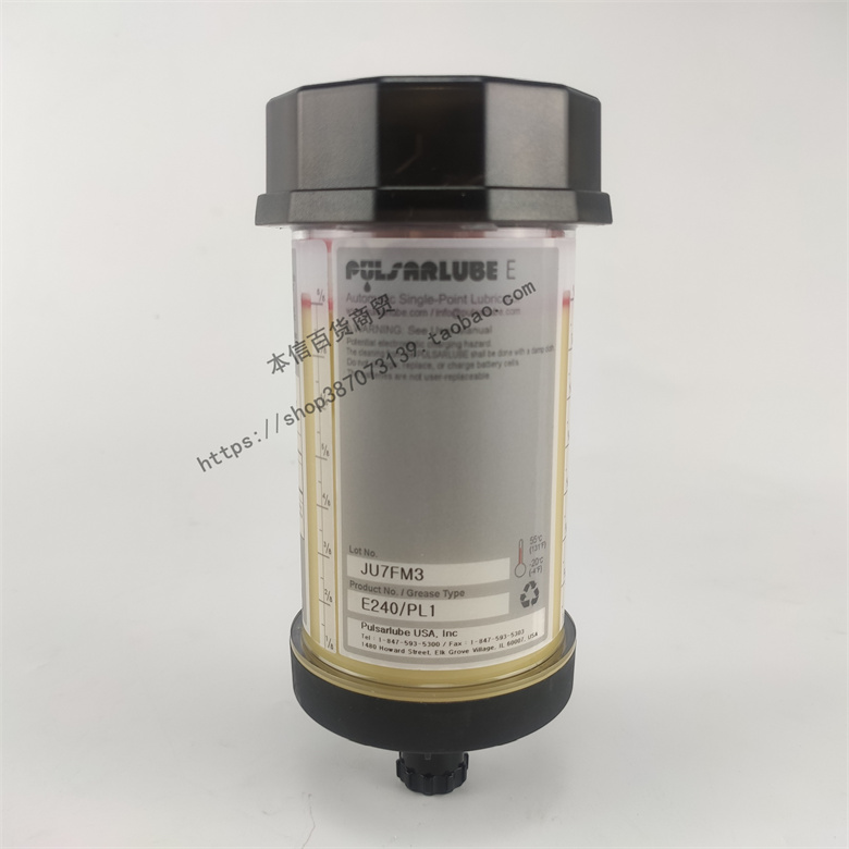 E120帕尔萨电化学驱动加脂器