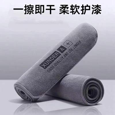 洗车毛巾超细纤维擦车毛巾汽车专用不掉毛吸水鹿皮擦玻璃吸水无痕