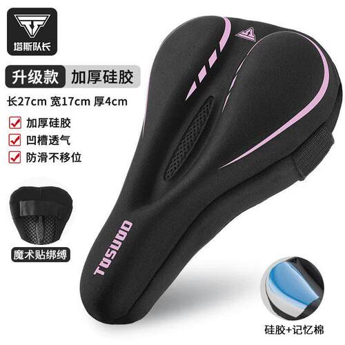 适用捷安特女生登山车me1