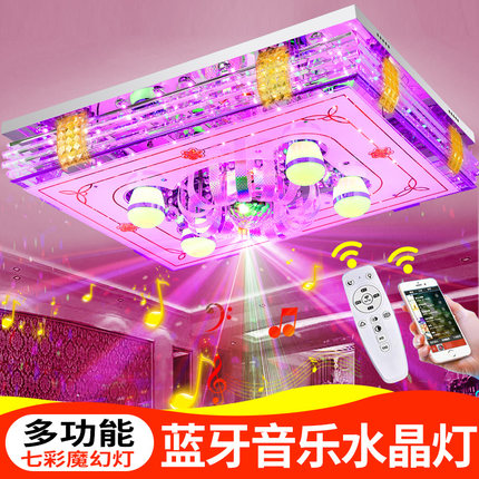 LED客厅灯长方形水晶灯简约现代声控七彩吸顶灯卧室蓝牙音乐大灯