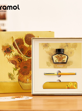 【生日礼物】tramol梵高向日葵钢笔礼盒送礼高颜值女士高档精致生日新年圣诞礼开学成人礼小学生练字定制刻字