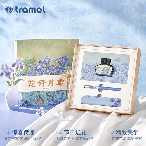 梵高鸢尾花钢笔礼盒四件套