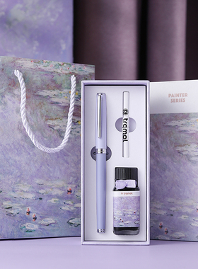 【德国笔尖】tramol莫奈睡莲钢笔女士高档精致女生高颜值礼盒套装小学生书写练字专用生日礼物送女友刻字定制