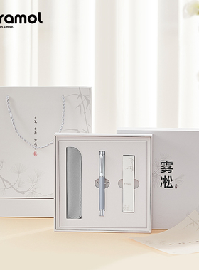 tramol小雅系列签字笔商务高档男士简约文艺女士宝珠笔小学生专用高颜值毕业升职生日礼物礼盒高端定制刻字
