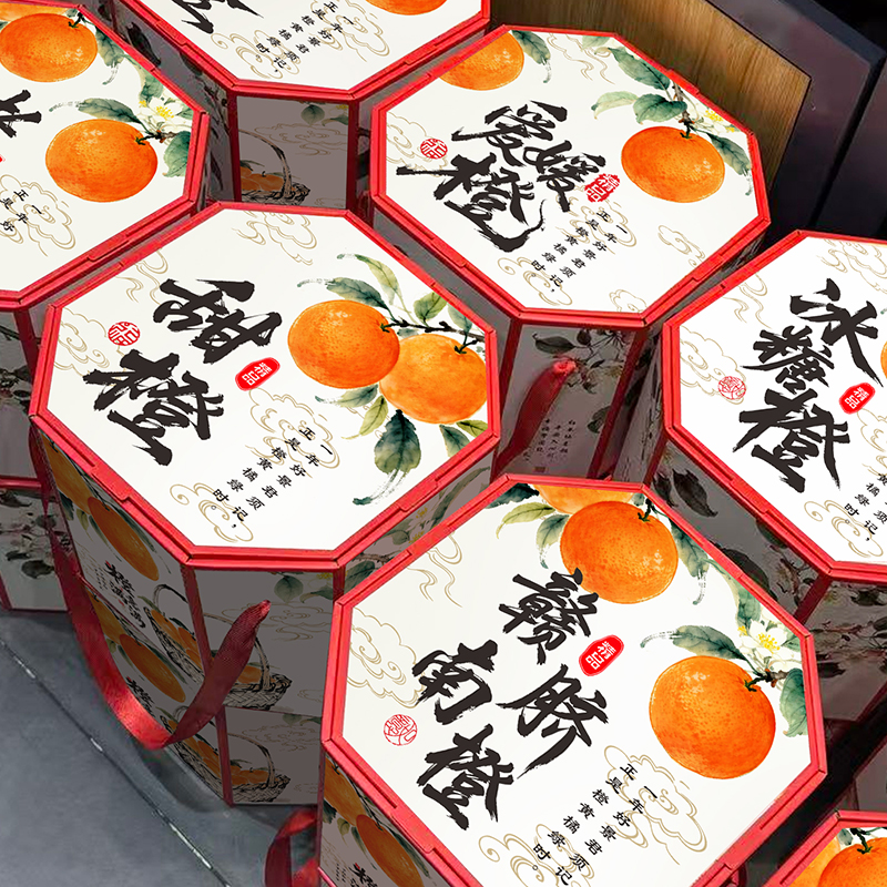 橙子包装盒水果礼盒空盒子高档10斤赣南脐橙爱媛果冻橙礼品盒纸箱