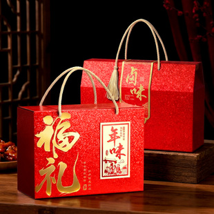 土特产礼品盒包装盒香肠包装腊味卤肉熟食高档水果新年礼盒定制