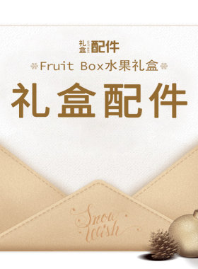 礼盒配件缎带网套纸丝拉菲草