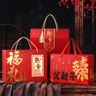 家乡味道礼品盒包装盒卤肉包装腊味香肠熟食高档水果新年礼盒定制