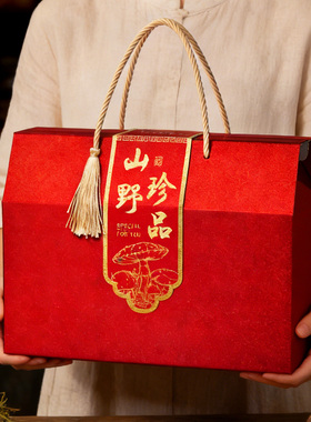 山野珍品礼盒年货空礼品盒红色喜庆手提款坚果糖果礼盒包装批发