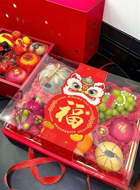 水果礼盒空盒子高档脐橙子苹果包装盒送礼鲜花透明手提礼品盒定制