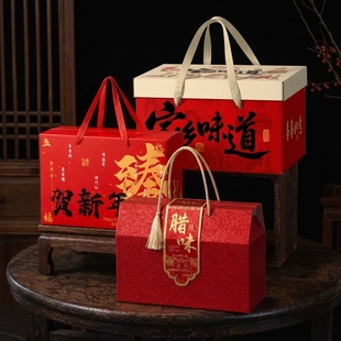 年味礼品盒包装盒香肠包装腊味卤肉熟食高档水果新年礼盒定制