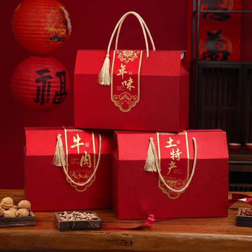 高档中秋节礼品盒水果特产零食坚果礼盒空盒子月饼包装盒定制批发